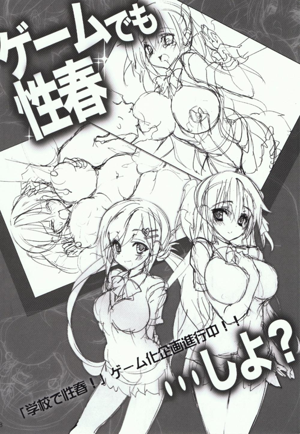 Hentai Manga Comic-Gakkou de Seishun! 11-Read-29